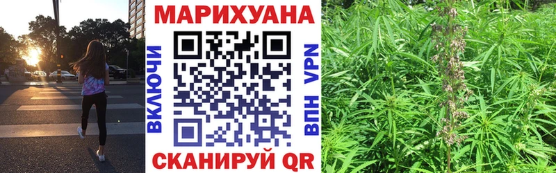 МАРИХУАНА Березники