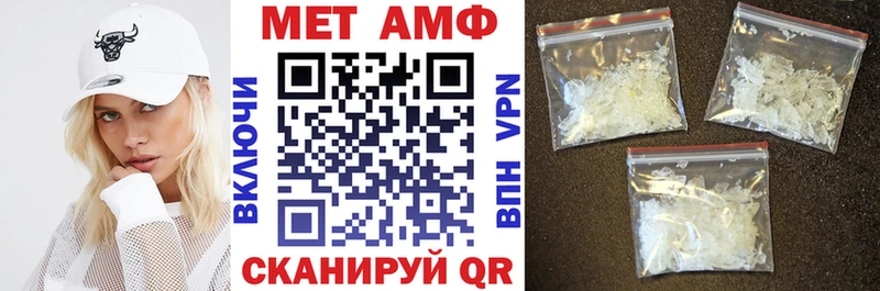 Амфетамин 98%  Купить где  Березники 