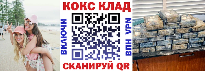 КОКАИН FishScale  Купить закладки  Березники 