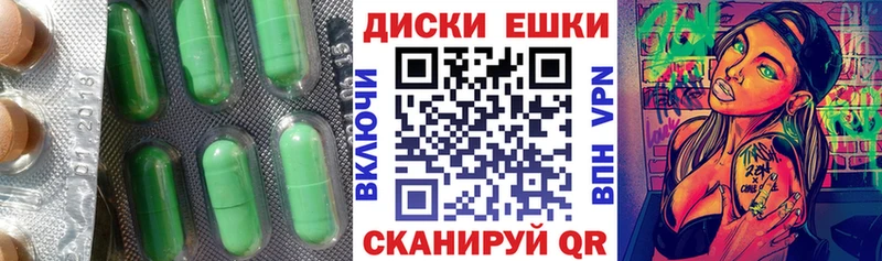 Купить где  Березники  Экстази 280 MDMA 