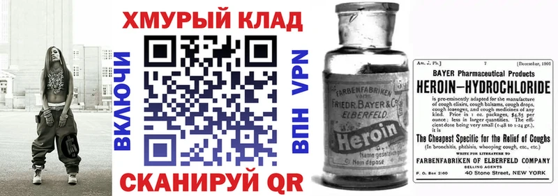 Купить закладки  Березники  Героин Афган 