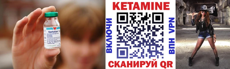 Кетамин ketamine  Купить  Березники 