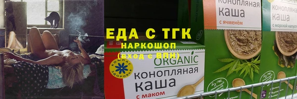 гидропоника Осинники