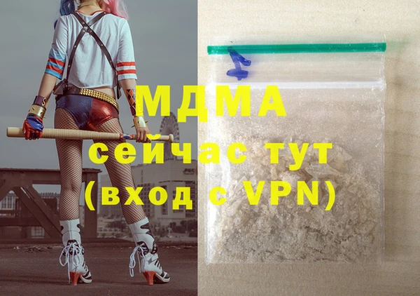 MDMA Premium VHQ Остров