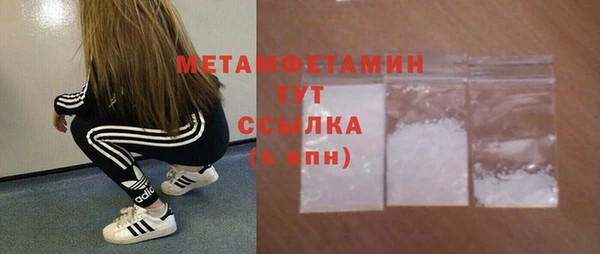 гидропоника Осинники