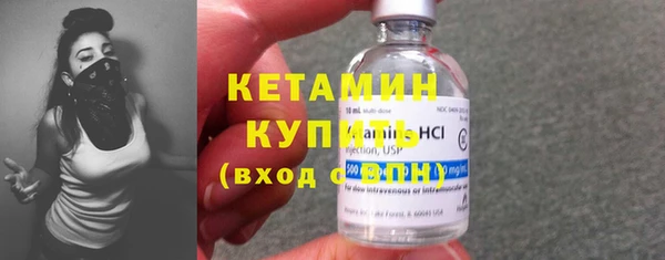 гидропоника Осинники