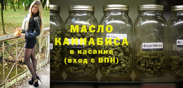гидропоника Осинники
