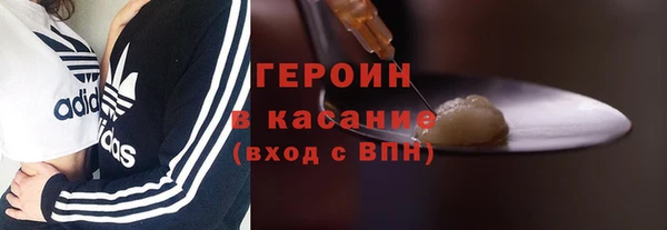 гидропоника Осинники