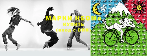 гидропоника Осинники