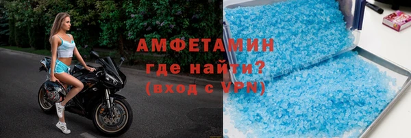 гидропоника Осинники