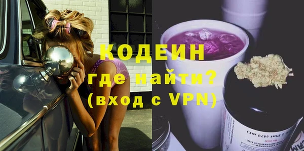 гидропоника Осинники
