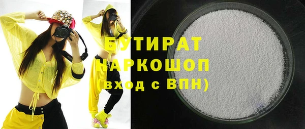 mix Осташков