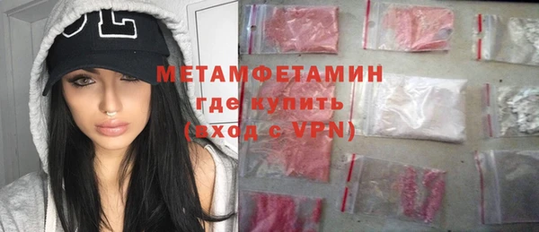 гидропоника Осинники