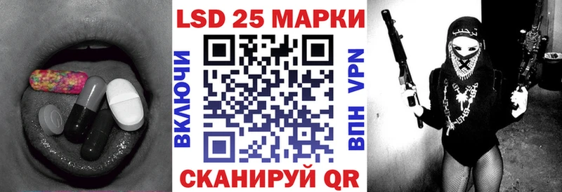 LSD-25 экстази кислота  Купить где  Березники 
