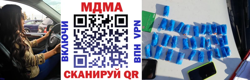 MDMA Molly  Купить где  Березники 