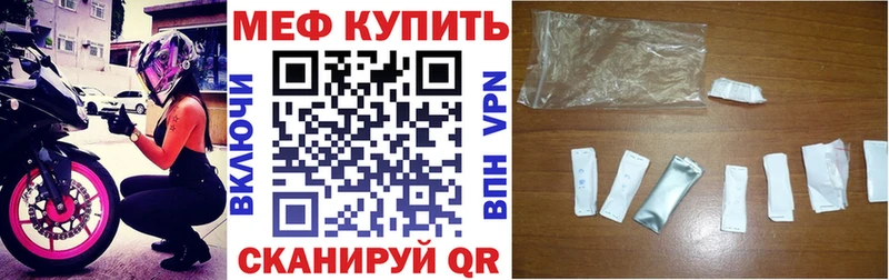 МЯУ-МЯУ 4 MMC  Березники 