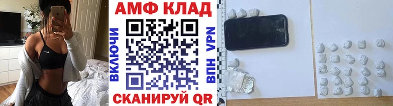 Метамфетамин Methamphetamine  Купить  Березники 