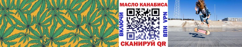 Купить  Березники  Дистиллят ТГК THC oil 