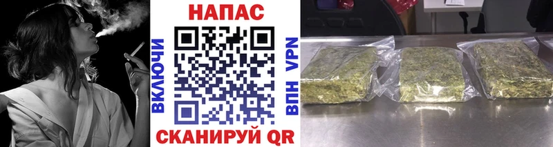 Купить где  Березники  Каннабис планчик 